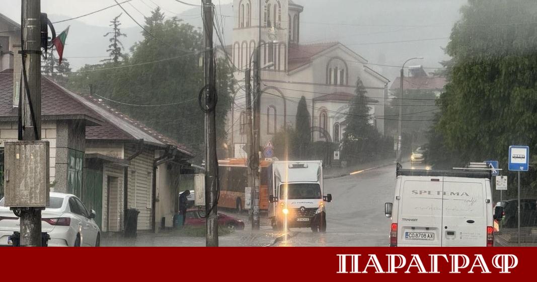 Националният институт по метеорология и хидрология обяви жълт код за