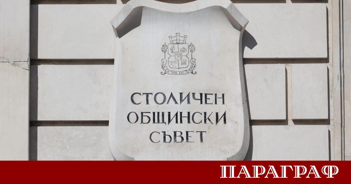 Столичният общински съвет СОС взе ключово решение за подобряване на