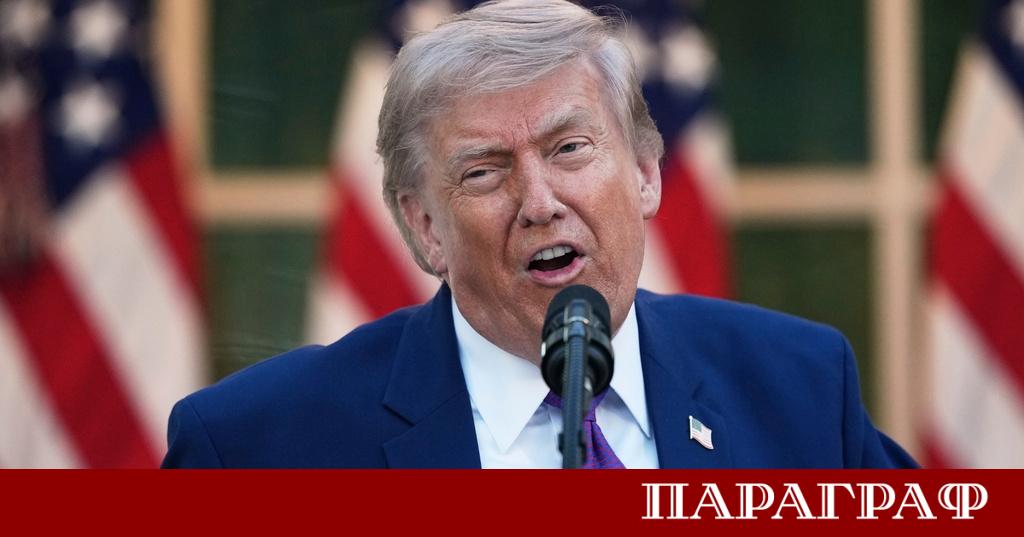 Президентът на Съединените щати Доналд Тръмп обяви нова възможност за