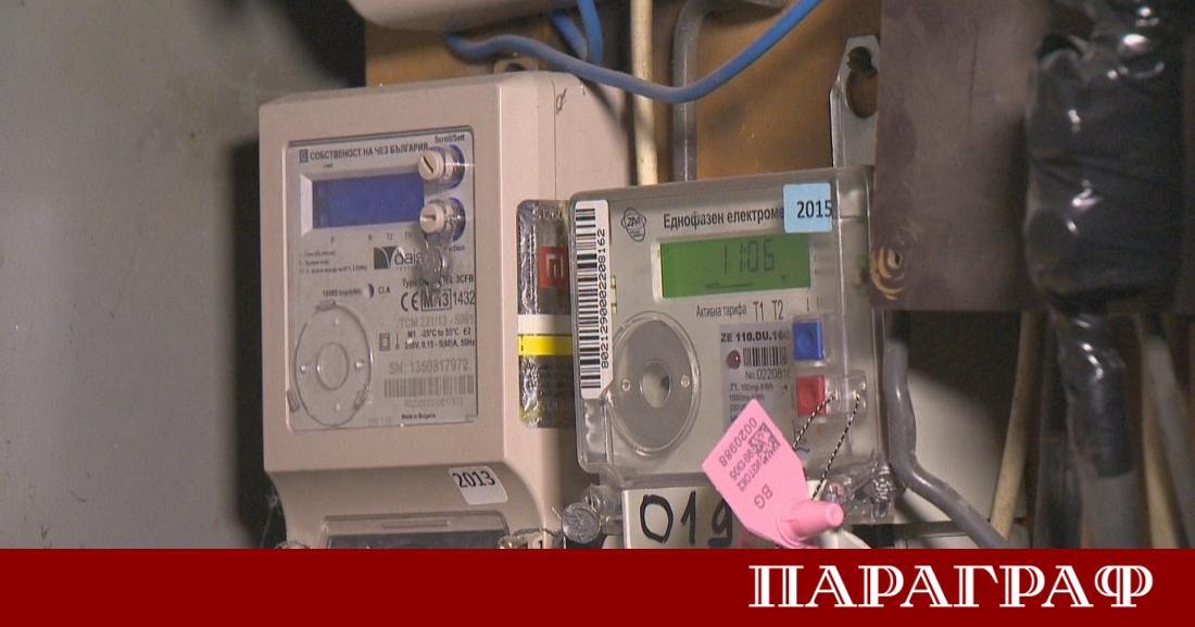Комисията за енергийно и водно регулиране КЕВР организира ключово обществено