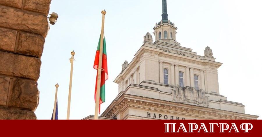 Народното събрание днес провежда редовен парламентарен контрол с участието на