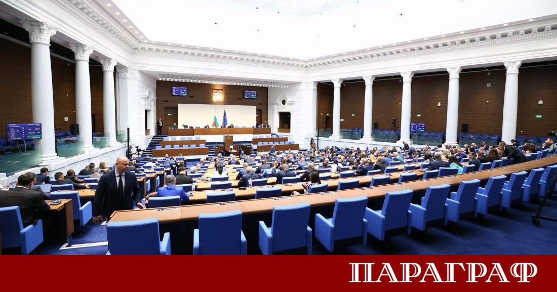 Народното събрание прие на първо четене ключови промени в Закона