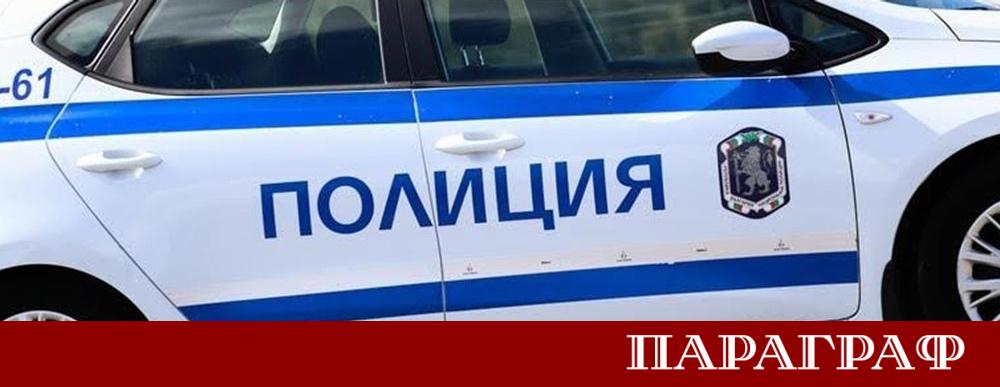 Служители на Областната дирекция на МВР – Добрич проведоха успешна