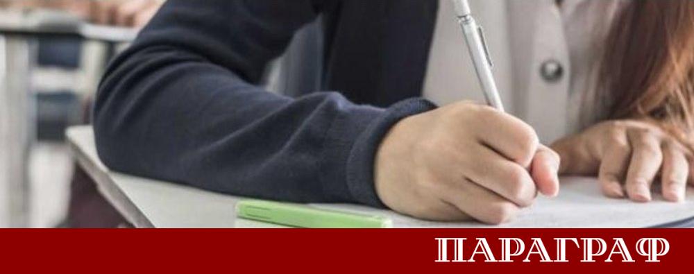 Зрелостниците от област Добрич постигнаха среден резултат Добър 4 04