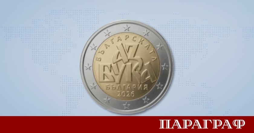 Държава от еврозоната официално е възразила срещу дизайна на предложена