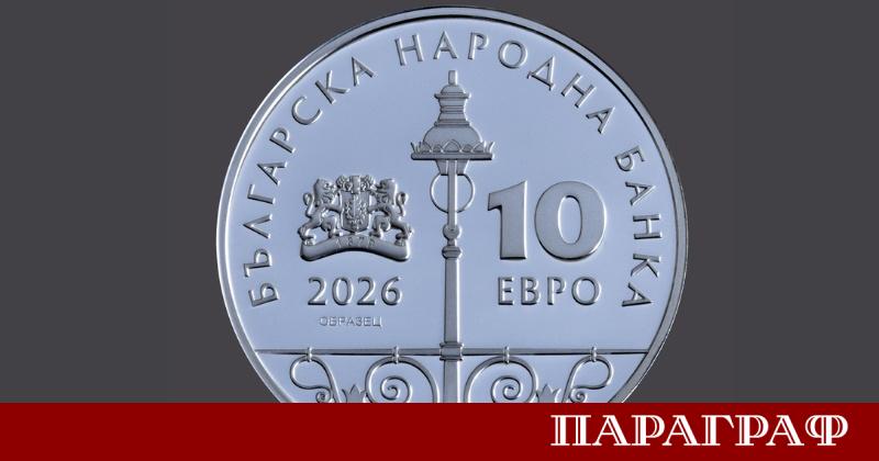 Българската народна банка БНБ вече емитира три колекционерски монети от