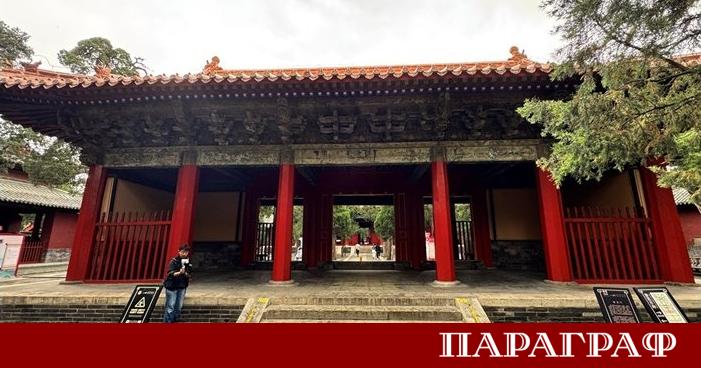 Град Куфу се намира в източната китайска провинция Шандун Тук