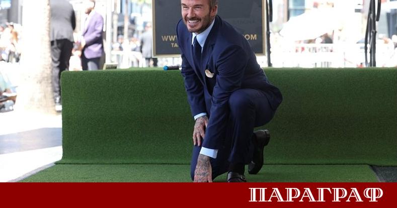 Сър Дейвид Бекъм влезе в историята като първия футболист със