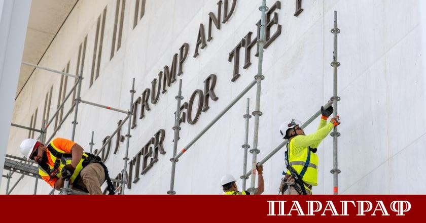 Във Вашингтон започна премахването на името Доналд Тръмп от фасадата