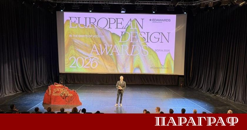 София се превръща в център на европейската визуална култура чрез