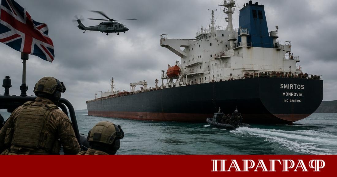 Британските въоръжени сили проведоха мащабна операция в Ламанша Те задържаха