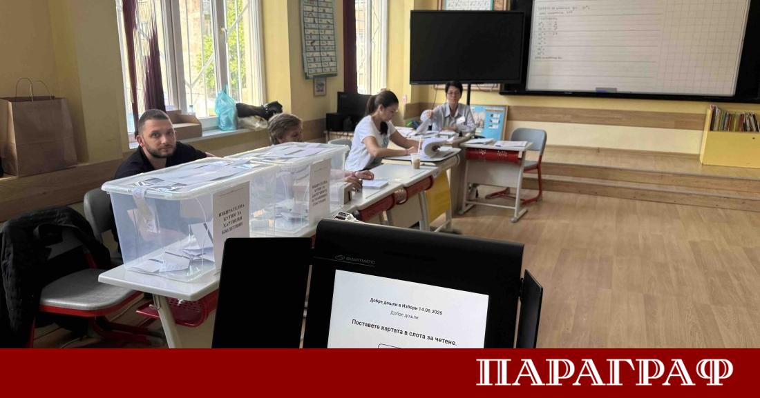 Изборният ден в столичния район Средец започна в изключително спокойна