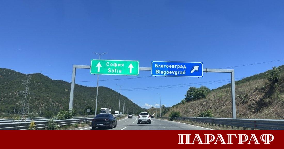 Движението по автомагистрала Струма в участъка между Симитли и Благоевград