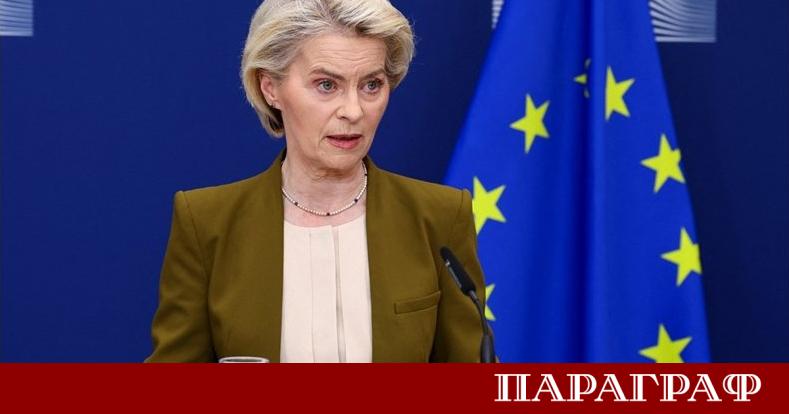 Председателят на Европейската комисия Урсула фон дер Лайен и върховният