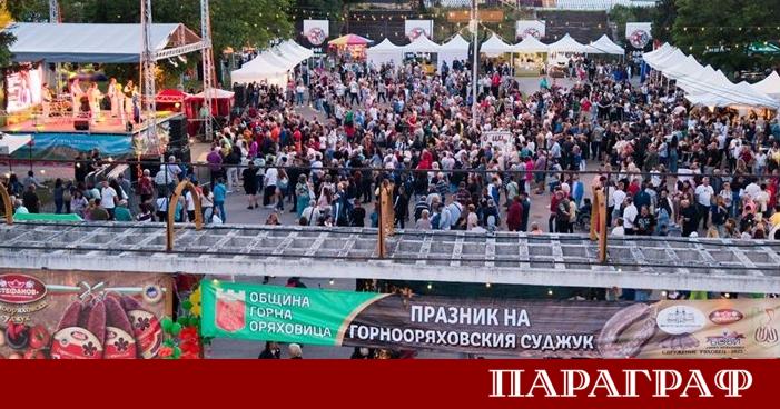 Горна Оряховица се превърна в център на традиционния български вкус