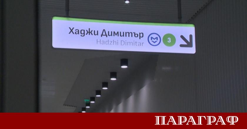 От 5 часа тази сутрин жителите на София отново ползват