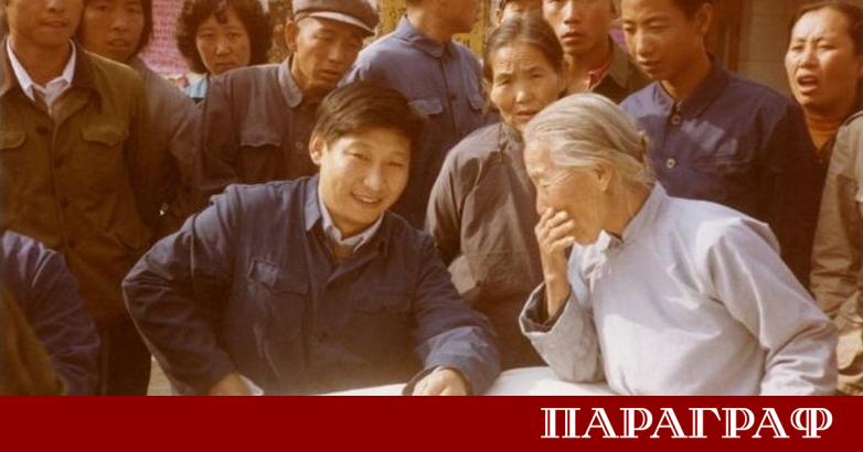 Преди повече от две десетилетия председателят на КНР Си Дзинпин