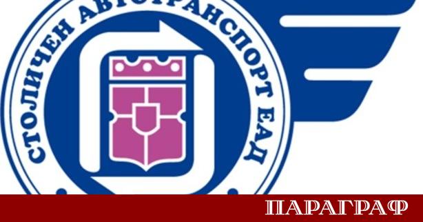 Петимата членове на директорския борд на Столичен автотранспорт получават месечни