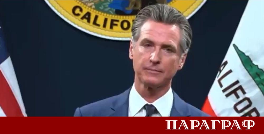 Губернаторът на Калифорния Гавин Нюсъм отправи сериозни обвинения към американския