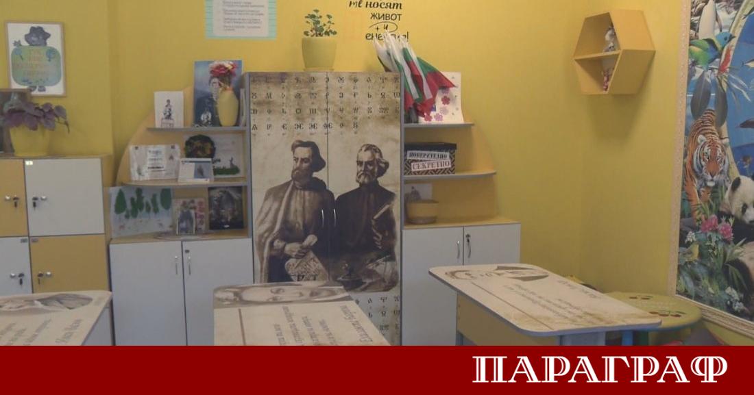 В село Свидня официално откриха обновената сграда на основно училище