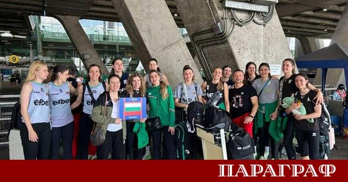 Женският национален отбор по волейбол на България вече пристигна в