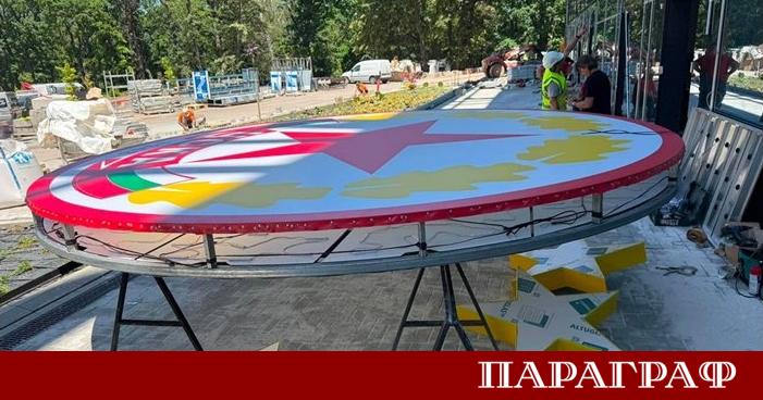 Емблемата за новия стадион на ЦСКА – Българска армия вече