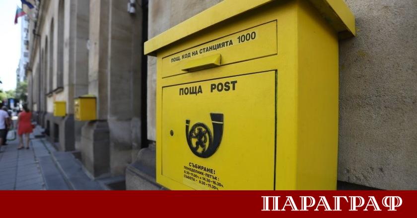 Български пощи официално предупреждават потребителите за предстоящи забавяния при обработката