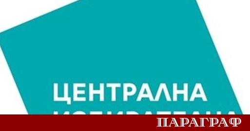 Общественият съвет към Централната избирателна комисия ЦИК се обърна с