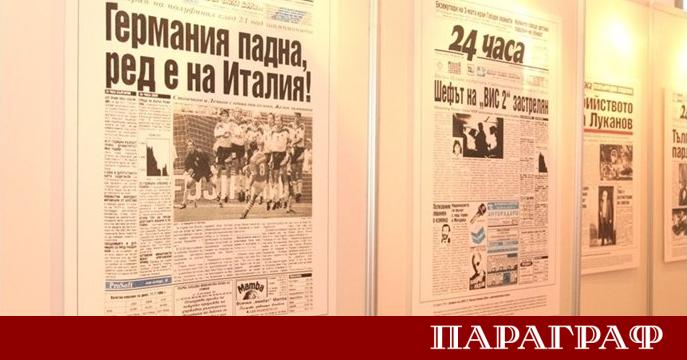 Новият доклад на Института за изследване на журналистиката Ройтерс към