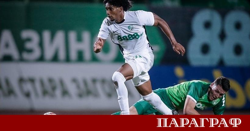 Старозагорският футболен клуб Берое официално финализира трансфера на един от