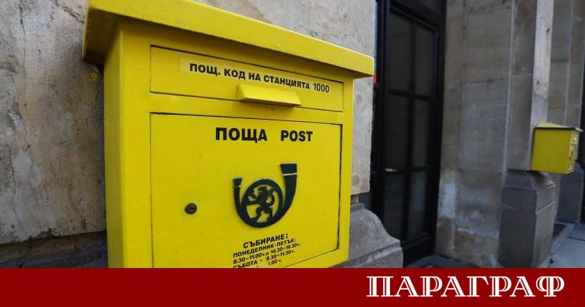 Националният пощенски оператор Български пощи официално обяви възобновяването на ключови
