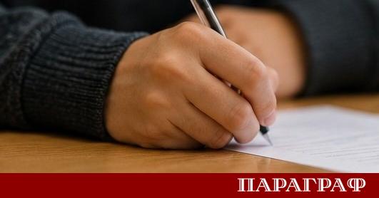 Днес се проведе националното външно оценяване за седми клас Изпитът