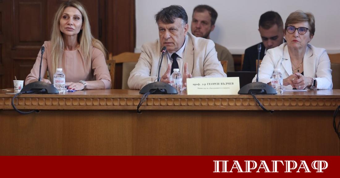 Министърът на образованието и науката проф Георги Вълчев представи официално
