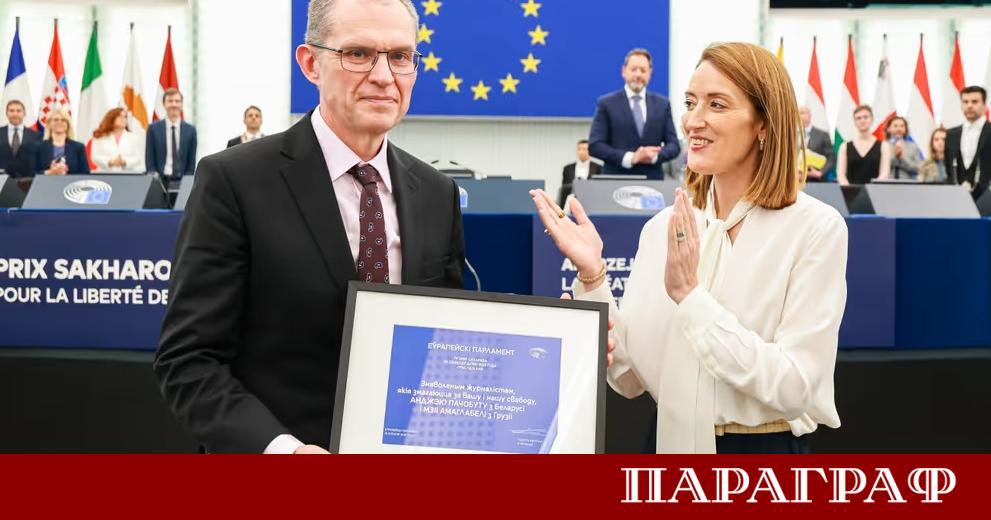 Председателката на Европейския парламент Роберта Мецола официално връчи наградата Сахаров