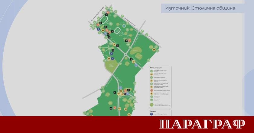 Заключителната публична дискусия за Подробния устройствен план ПУП на Борисовата