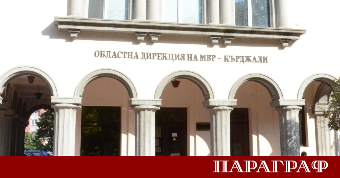 Полицията в Кърджали проведе специализирана операция срещу финансови злоупотреби в