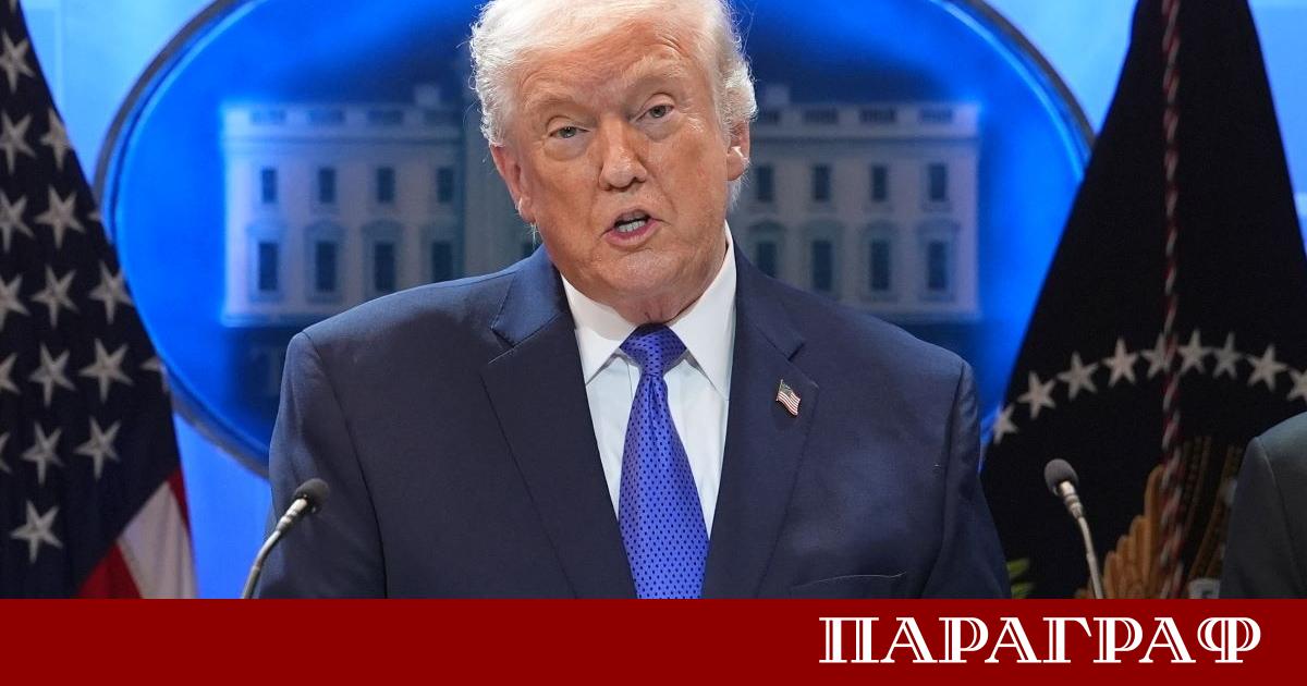 Президентът на САЩ Доналд Тръмп изрази остро недоволство от военната