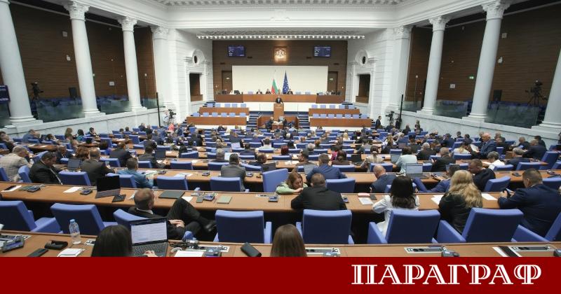 Народното събрание прие на първо четене ключови промени в Закона