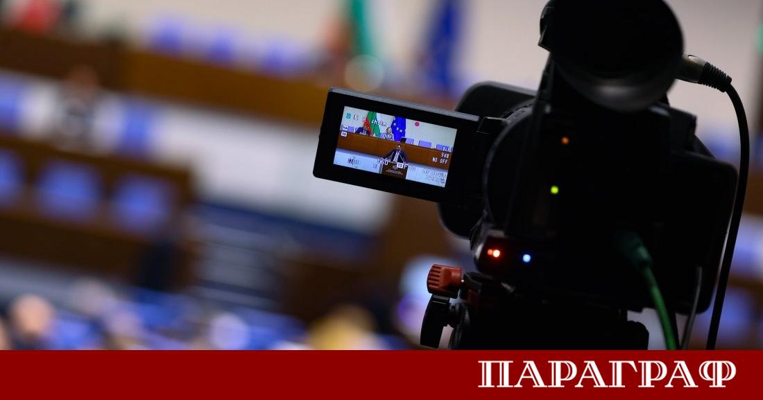 Народното събрание прие процедурните правила за избор на членове на