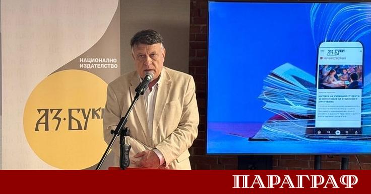 Националното издателство за образование и наука Аз буки стартира нов
