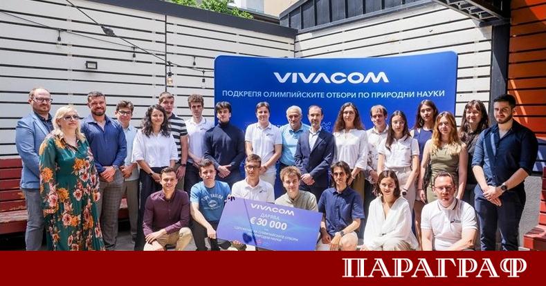 България заема челното място в Европейския съюз по брой златни