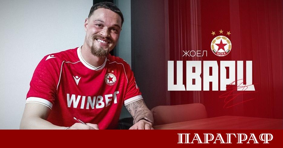ЦСКА официално представи Жоел Цварц като свое първо ново попълнение
