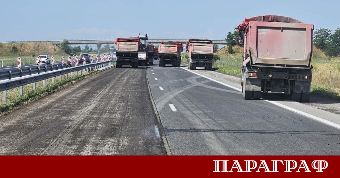 Агенция Пътна инфраструктура АПИ обяви че утре 19 юни се