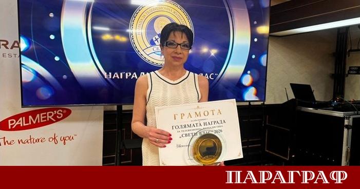 Цветанка Ризова получи голямата награда за телевизионна журналистика Свети Влас