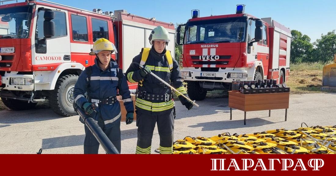Регионалната дирекция Пожарна безопасност и защита на населението в Хасково