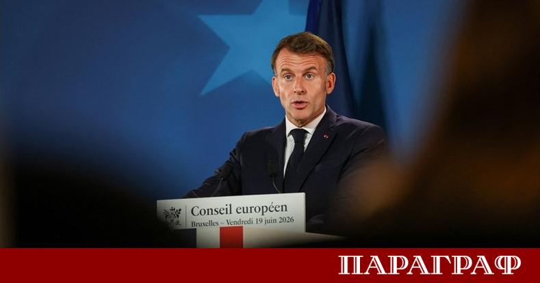Френският президент Еманюел Макрон направи ключово изявление по време на