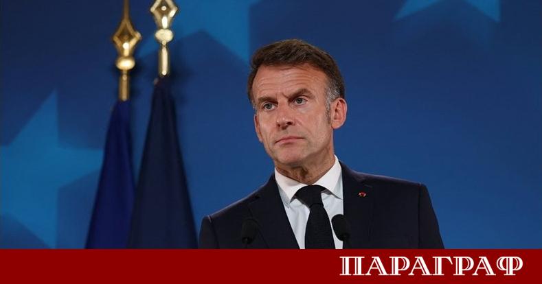 Президентът на Франция Еманюел Макрон изрази официално своята изненада от