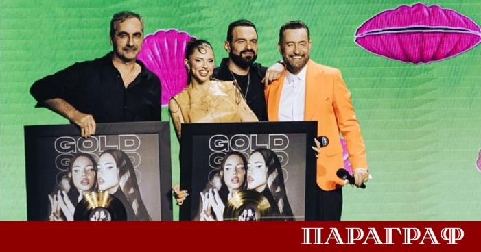 Българската поп звезда Дара постигна нов значим успех на международната