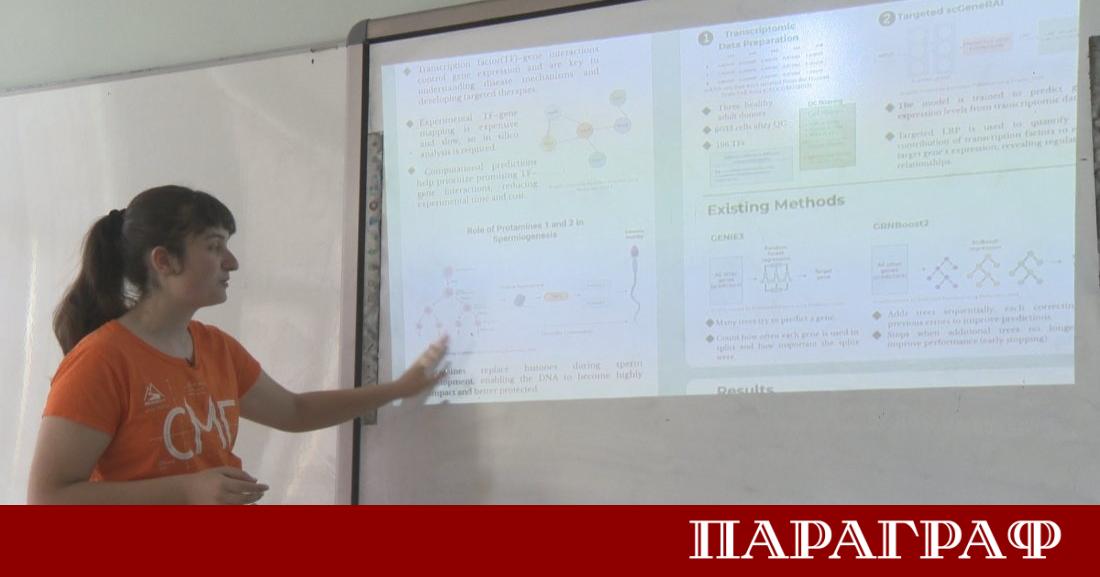 Божидара Пухалева е дванадесетокласничка от Софийската математическа гимназия Тя участва