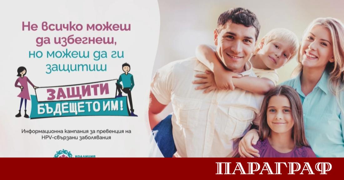 Всеки ден в България една жена губи живота си от